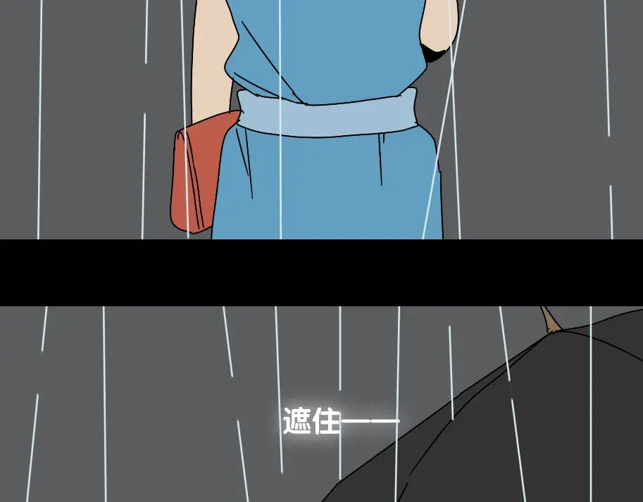 《整容游戏》第4话 触底反击 第20页
