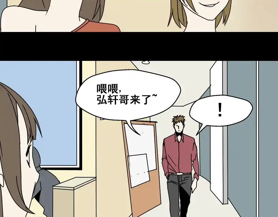 《整容游戏》第4话 触底反击 第62页