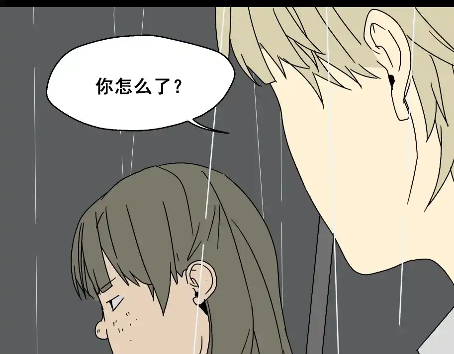 《整容游戏》第4话 触底反击 第29页