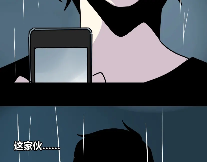 《整容游戏》第38话 小黑的危机降临 第63页