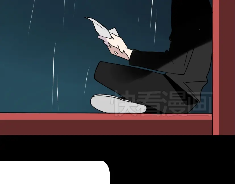 《整容游戏》第38话 小黑的危机降临 第23页