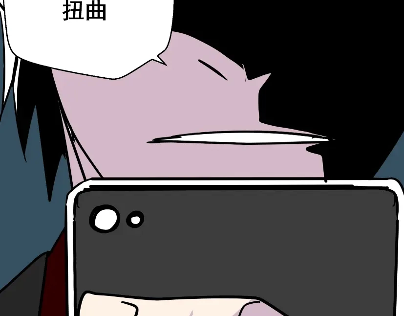 《整容游戏》第38话 小黑的危机降临 第85页