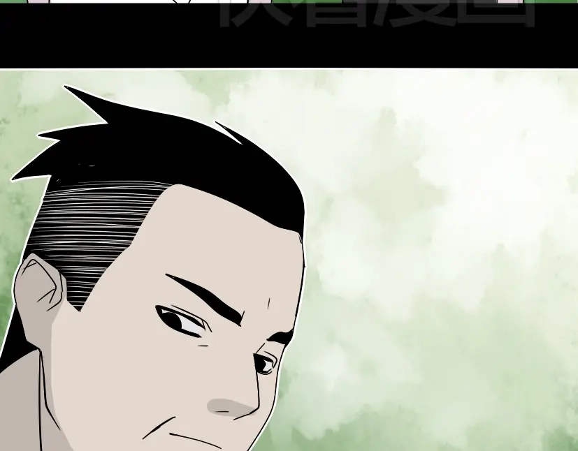 《整容游戏》第39话 小黑名字终于揭晓 第86页