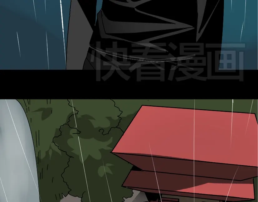 《整容游戏》第39话 小黑名字终于揭晓 第8页