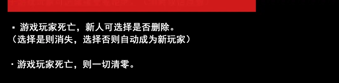 《整容游戏》第39话 小黑名字终于揭晓 第99页