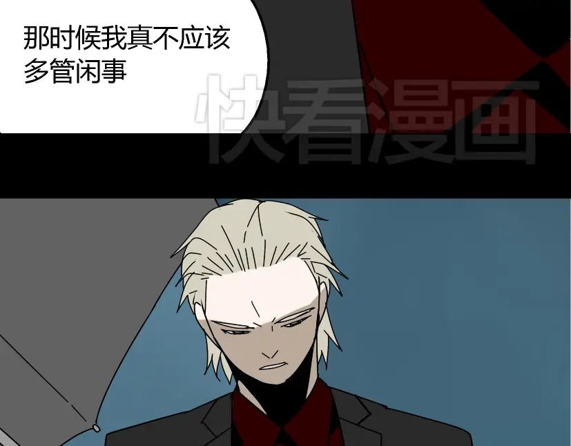 《整容游戏》第39话 小黑名字终于揭晓 第39页