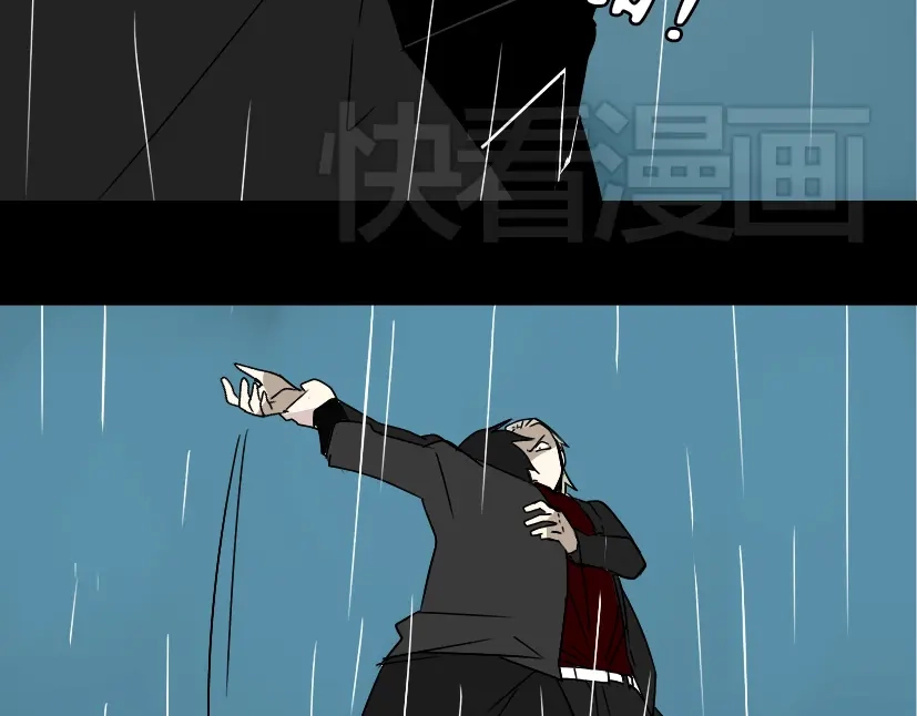 《整容游戏》第39话 小黑名字终于揭晓 第56页