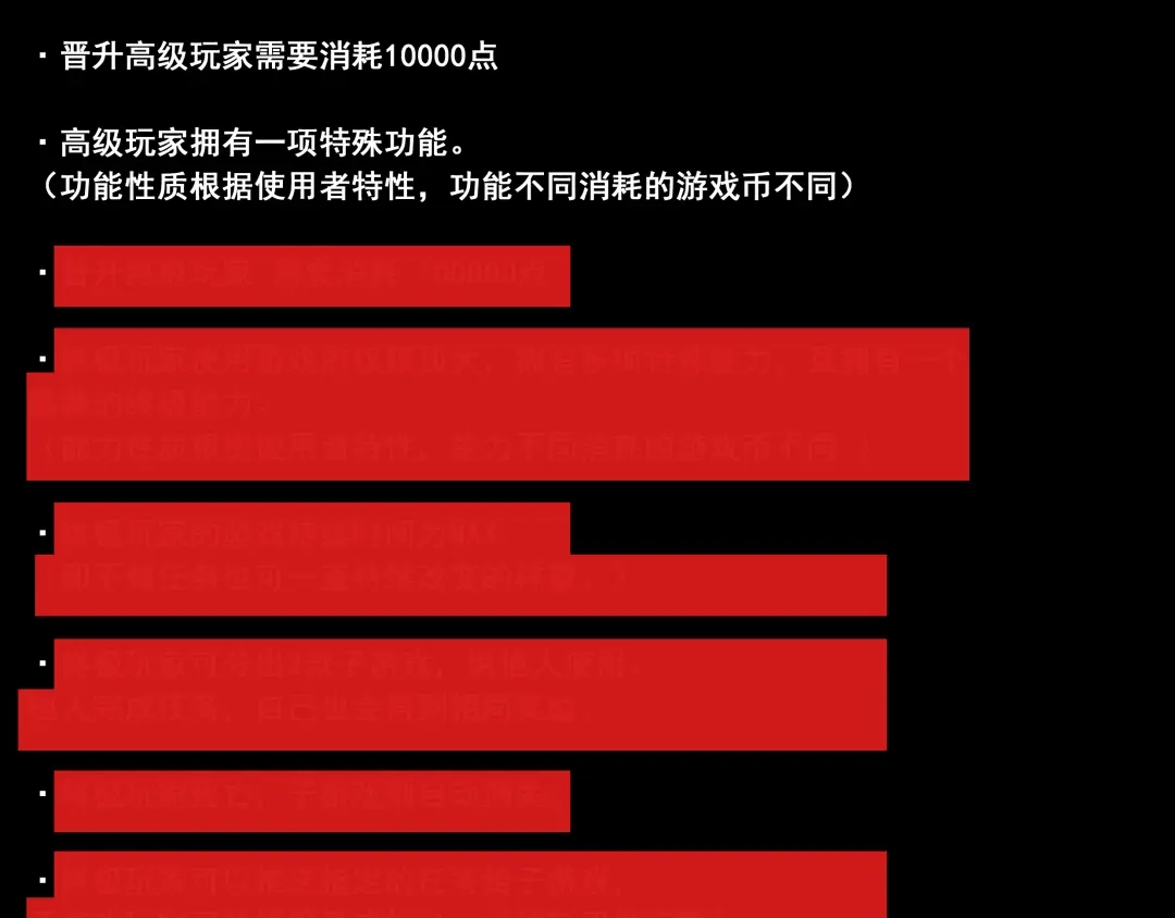 《整容游戏》第39话 小黑名字终于揭晓 第98页
