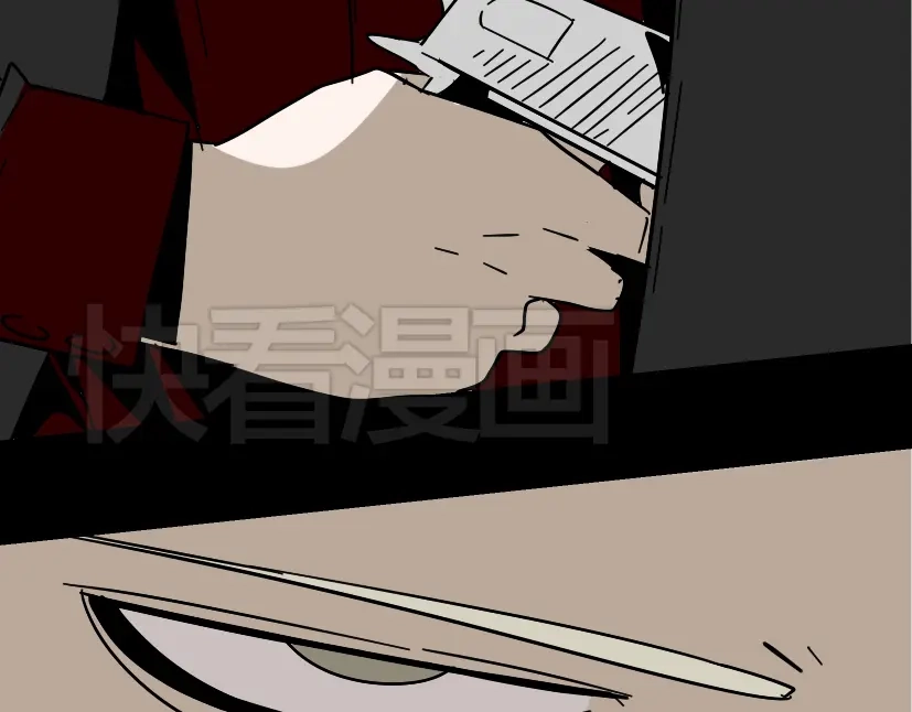 《整容游戏》第39话 小黑名字终于揭晓 第41页