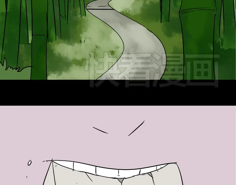 《整容游戏》第39话 小黑名字终于揭晓 第81页