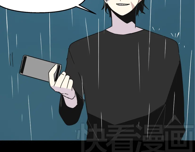 《整容游戏》第39话 小黑名字终于揭晓 第32页