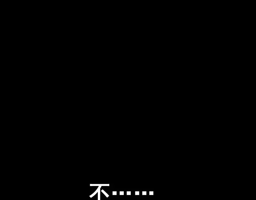 《整容游戏》第40话 生死换位 第74页