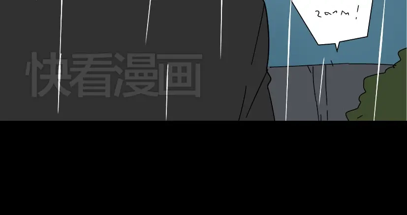 《整容游戏》第40话 生死换位 第33页
