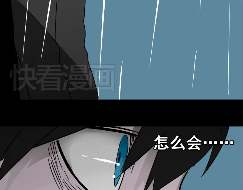 《整容游戏》第40话 生死换位 第64页