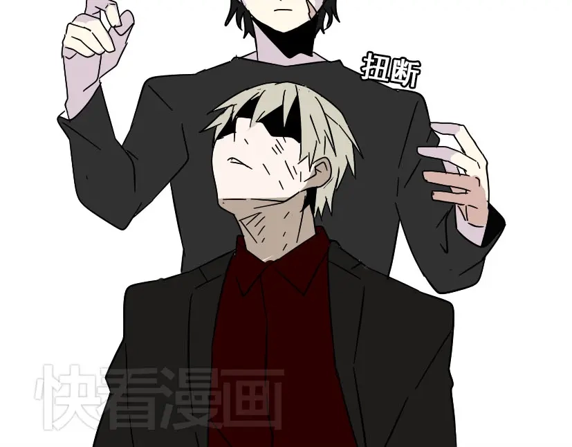 《整容游戏》第40话 生死换位 第28页