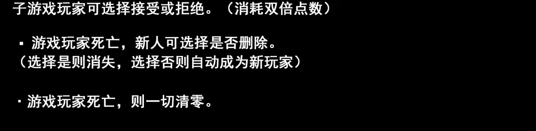 《整容游戏》第40话 生死换位 第80页