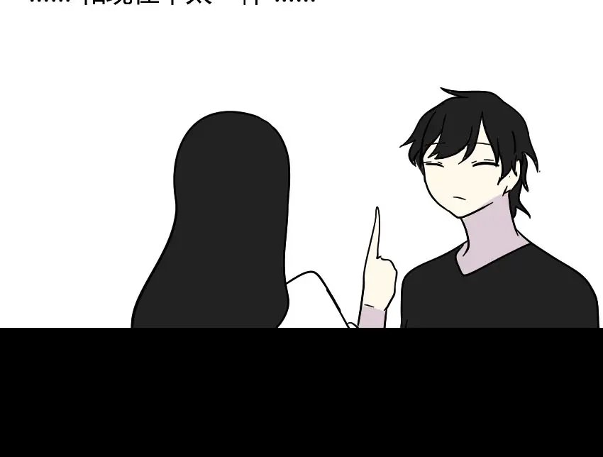 《整容游戏》第41话 再也没有这样的人 第83页