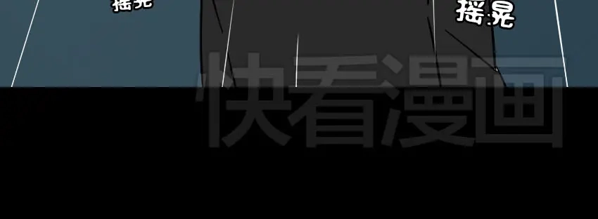 《整容游戏》第41话 再也没有这样的人 第42页