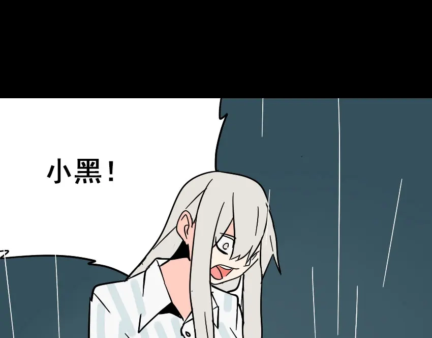《整容游戏》第41话 再也没有这样的人 第59页