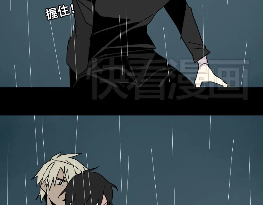 《整容游戏》第41话 再也没有这样的人 第12页