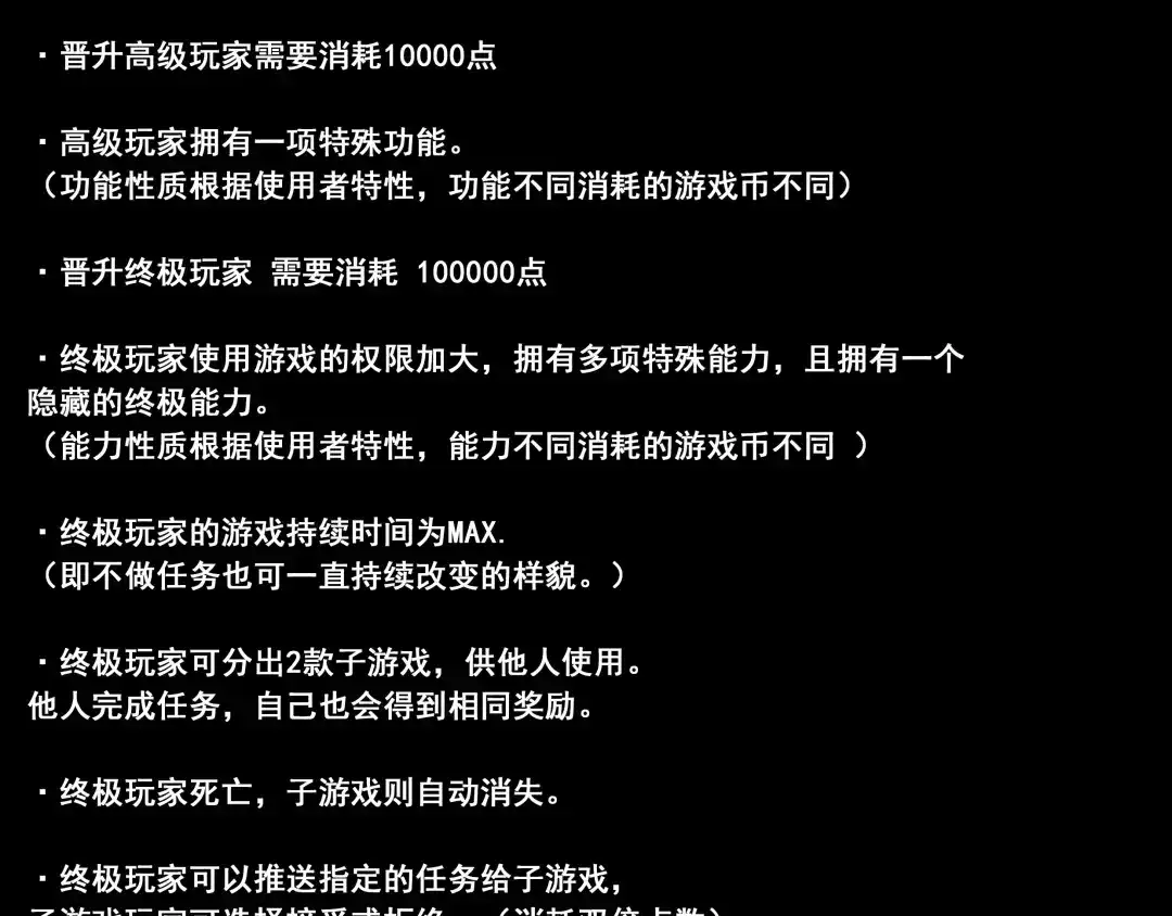 《整容游戏》第41话 再也没有这样的人 第122页