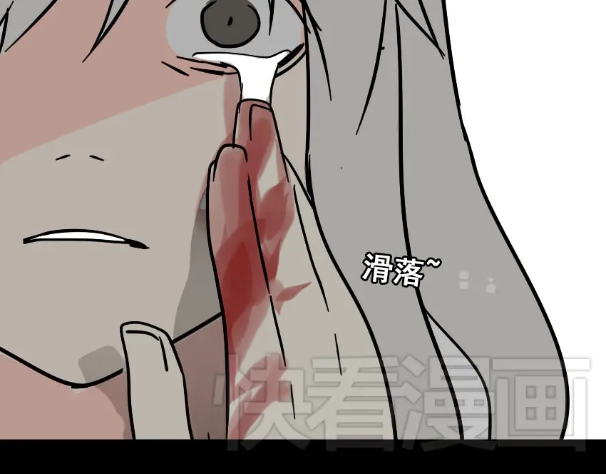 《整容游戏》第41话 再也没有这样的人 第101页