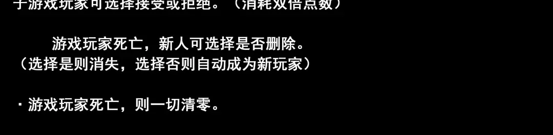 《整容游戏》第41话 再也没有这样的人 第123页