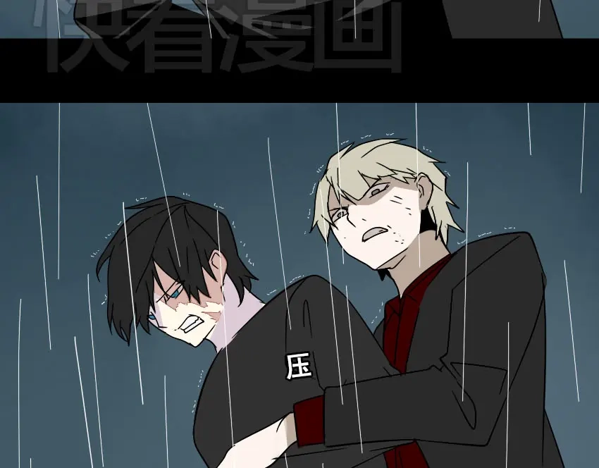 《整容游戏》第41话 再也没有这样的人 第15页