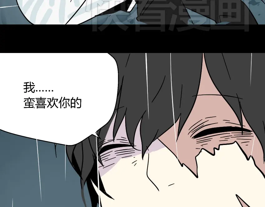 《整容游戏》第41话 再也没有这样的人 第87页