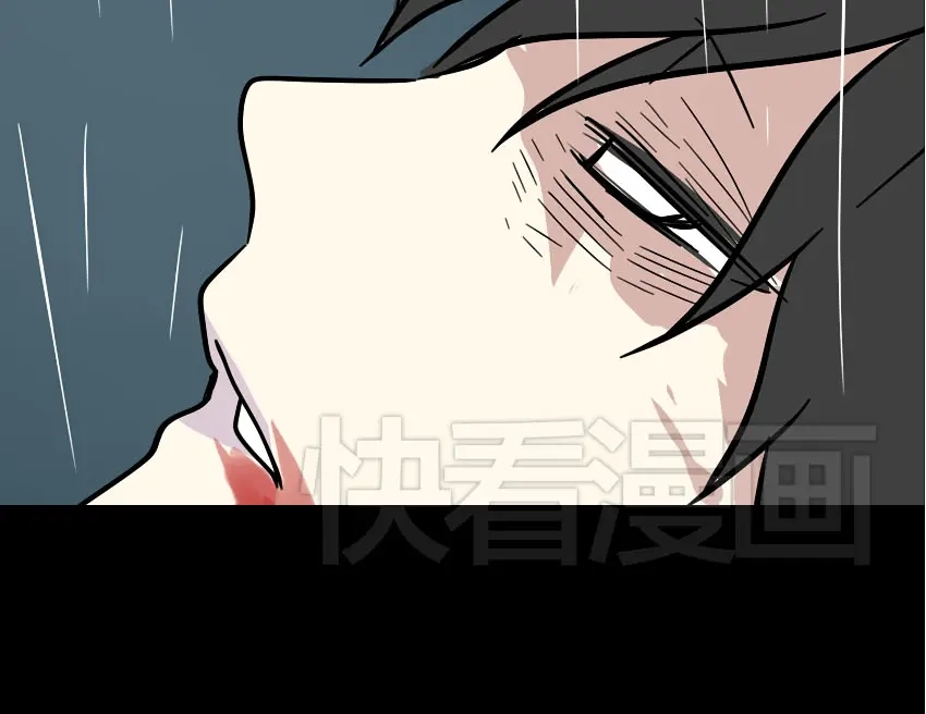 《整容游戏》第41话 再也没有这样的人 第92页