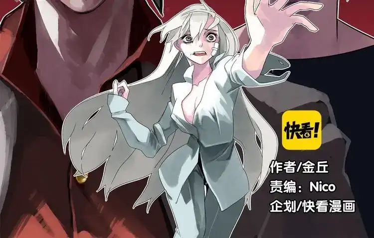 《整容游戏》第41话 再也没有这样的人 第2页