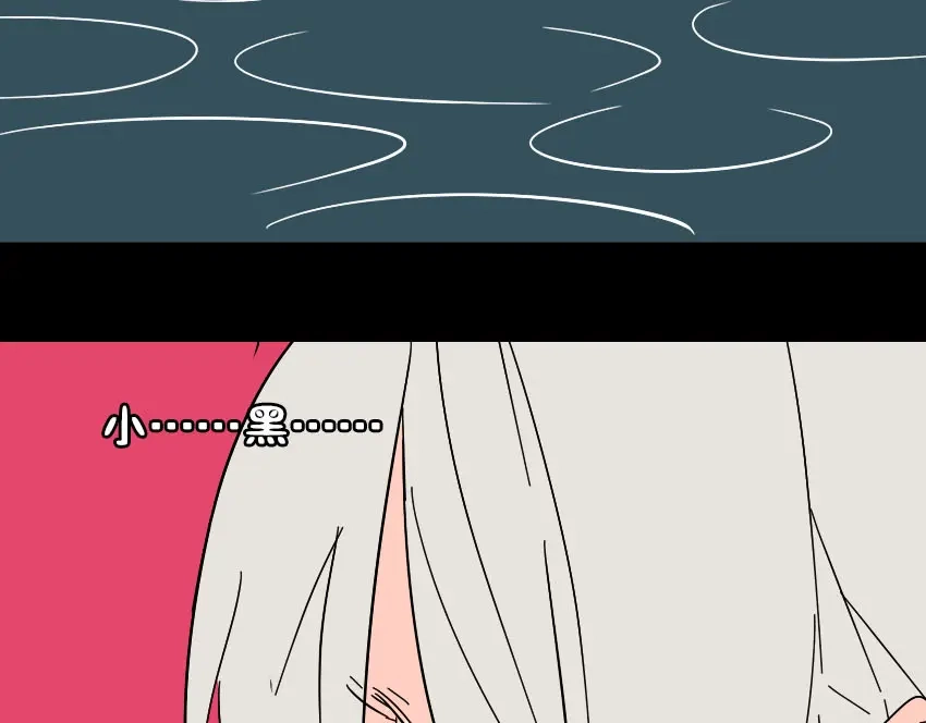 《整容游戏》第41话 再也没有这样的人 第46页