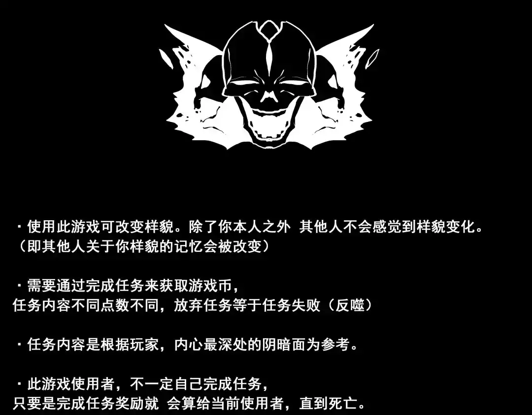 《整容游戏》第41话 再也没有这样的人 第120页