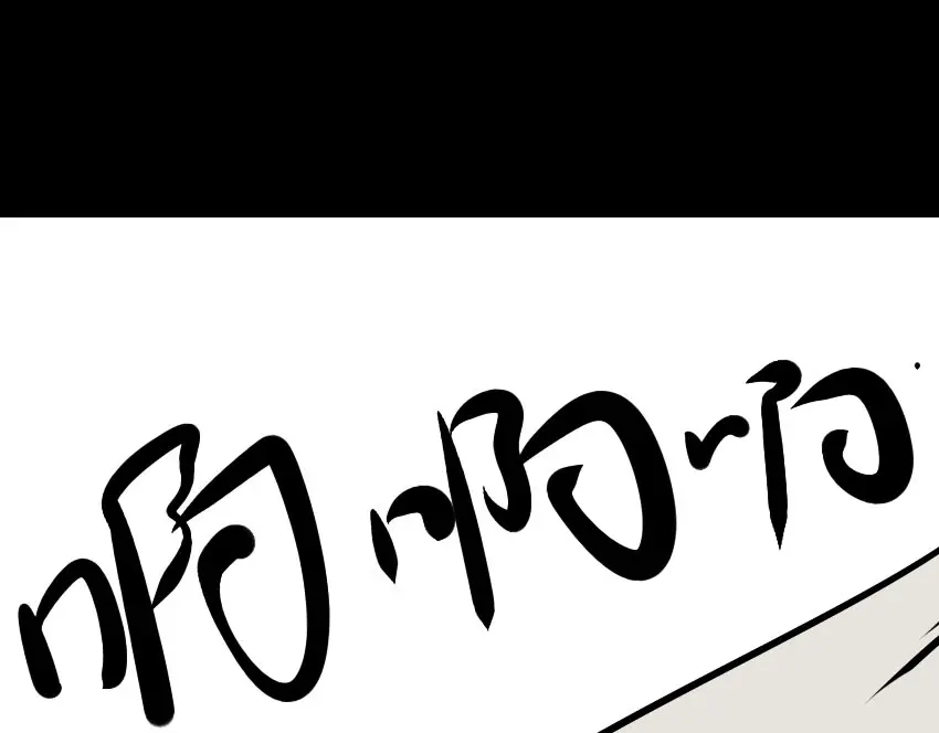 《整容游戏》第41话 再也没有这样的人 第112页