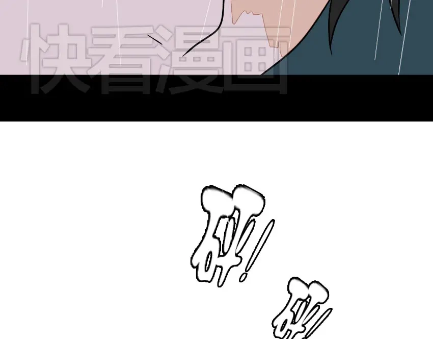 《整容游戏》第41话 再也没有这样的人 第23页