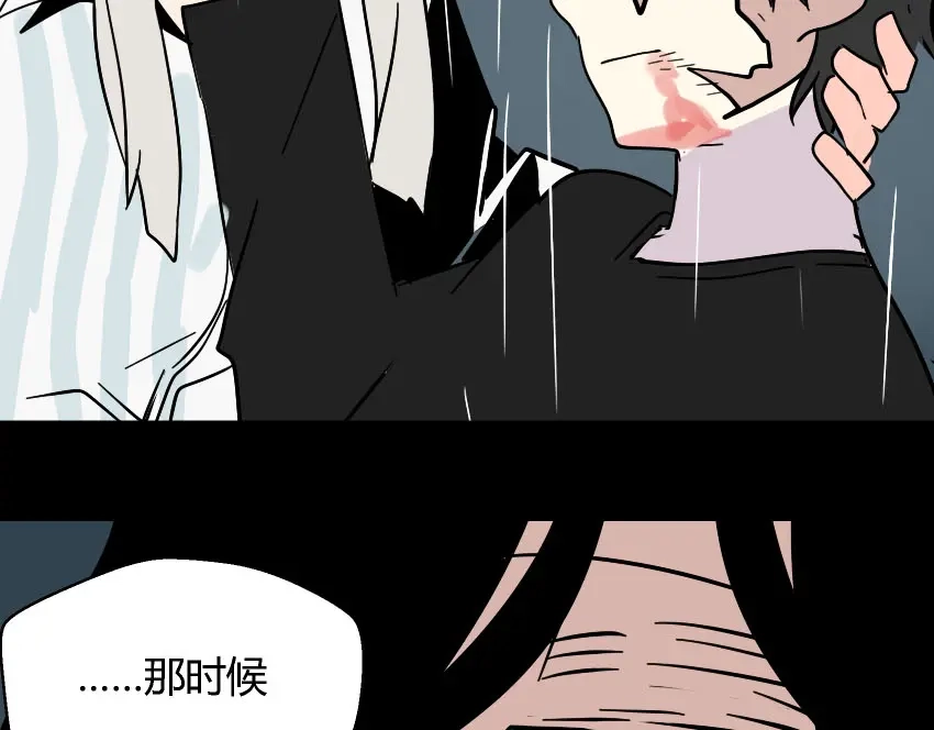 《整容游戏》第41话 再也没有这样的人 第79页