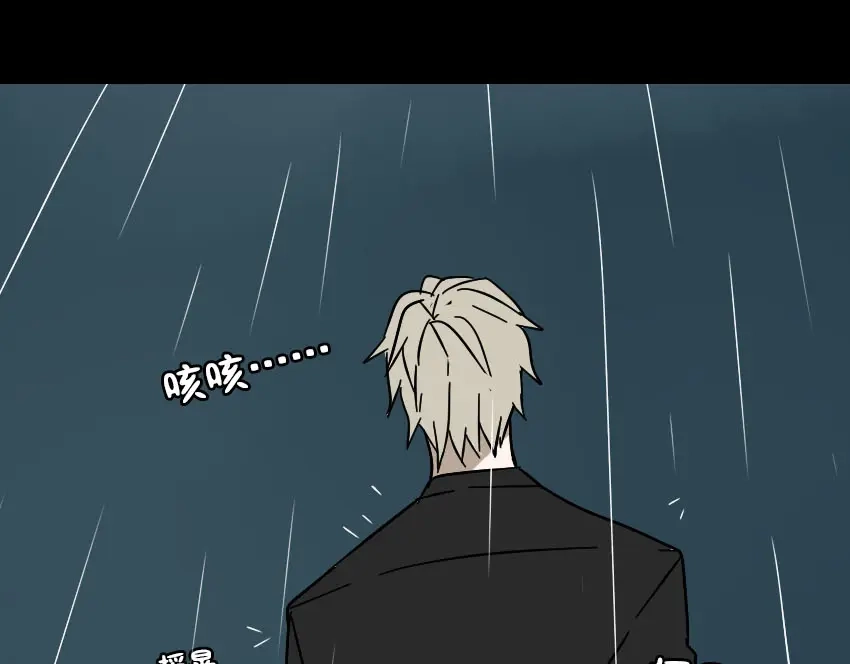 《整容游戏》第41话 再也没有这样的人 第41页