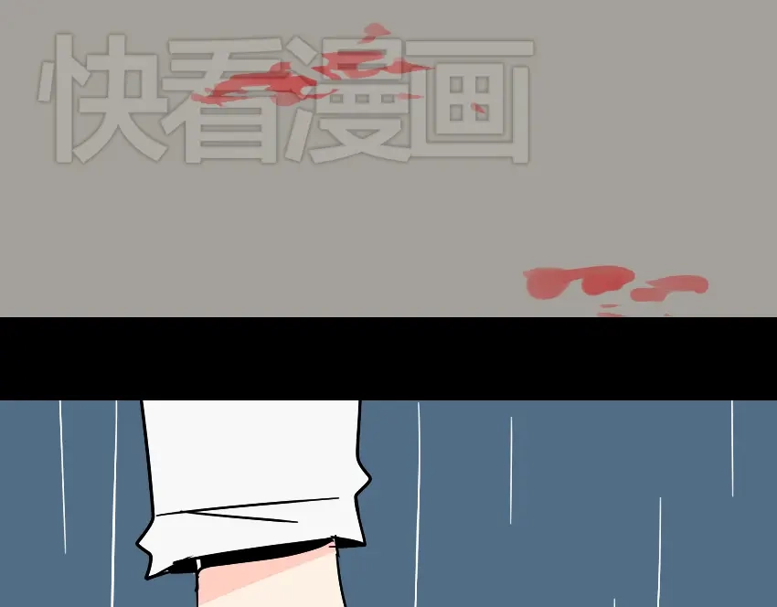 《整容游戏》第42话 美丽的代价 第10页