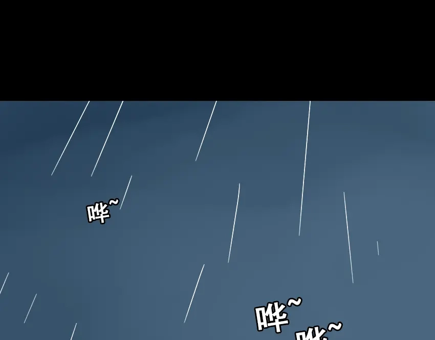 《整容游戏》第42话 美丽的代价 第65页