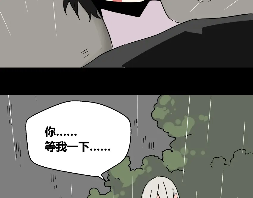 《整容游戏》第42话 美丽的代价 第5页