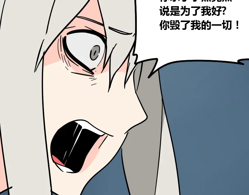 《整容游戏》第42话 美丽的代价 第27页