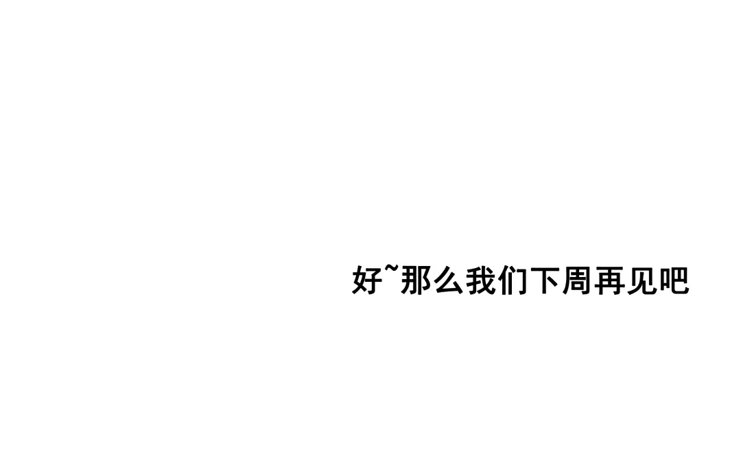 《整容游戏》第42话 美丽的代价 第106页