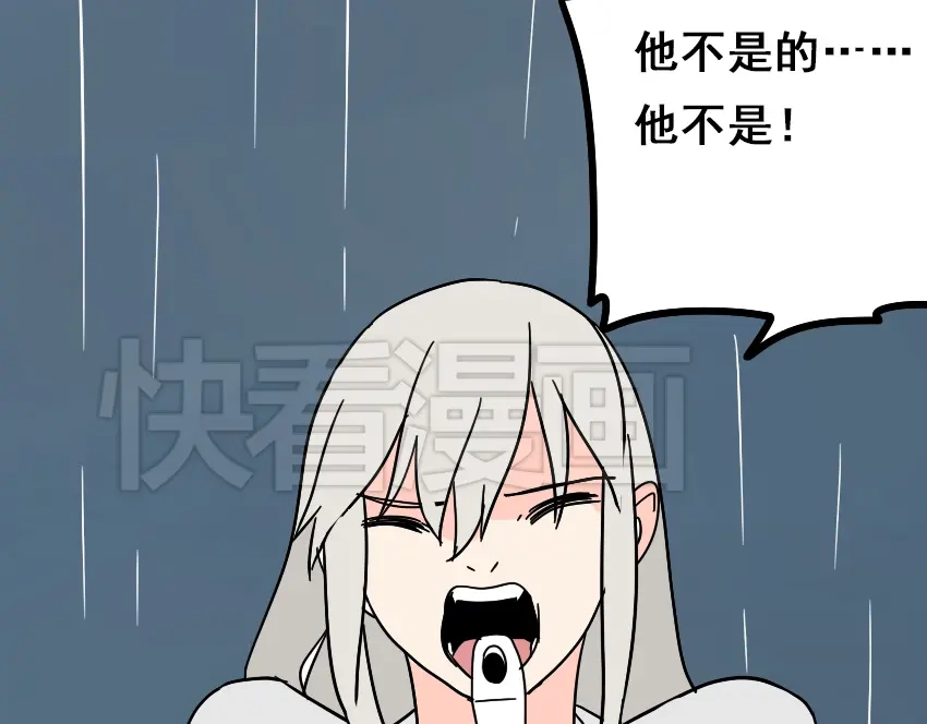 《整容游戏》第42话 美丽的代价 第54页