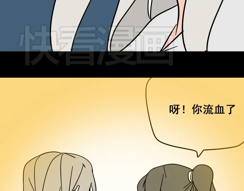 《整容游戏》第42话 美丽的代价 第84页