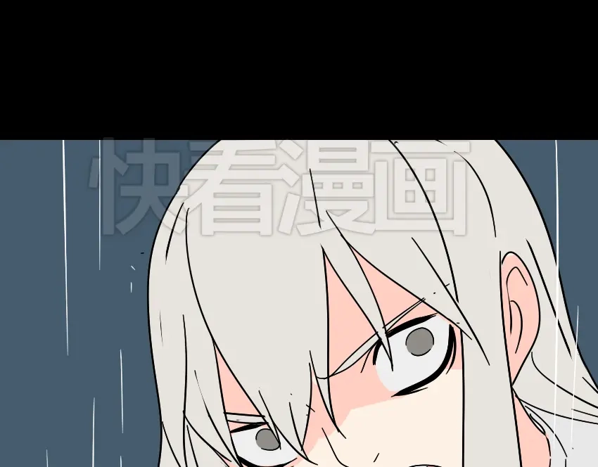 《整容游戏》第42话 美丽的代价 第49页