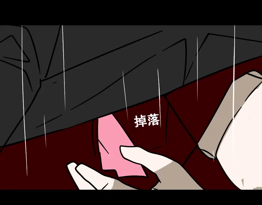 《整容游戏》第42话 美丽的代价 第78页