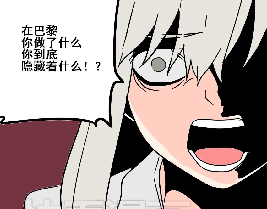 《整容游戏》第42话 美丽的代价 第23页