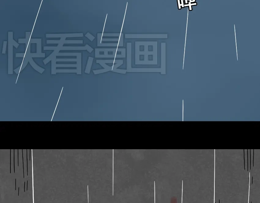 《整容游戏》第42话 美丽的代价 第66页