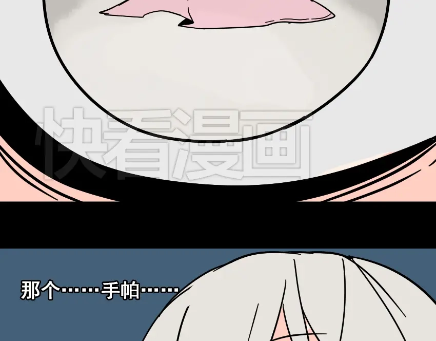 《整容游戏》第42话 美丽的代价 第82页