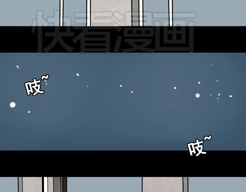 《整容游戏》第43话 陈浩回忆篇（1） 第47页
